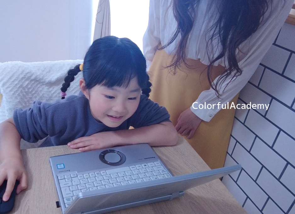 可能性が広がる